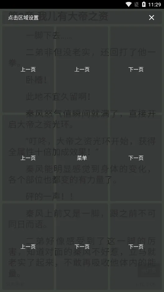����С˵��׿���ֻ���v1.2 ��Ѱ��ͼ