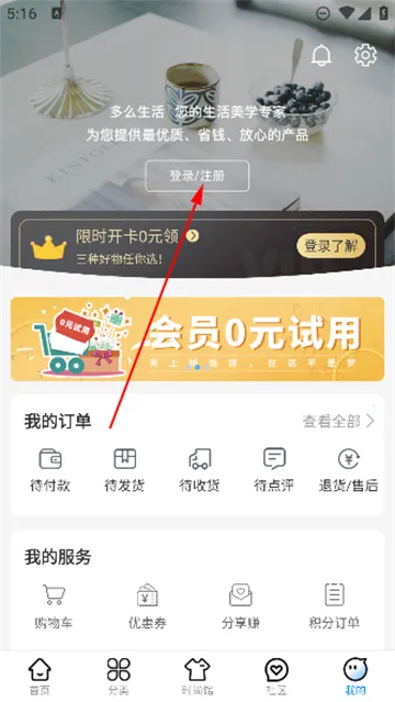 ��ô����(�������ƽ̨)v6.0.0 ��׿���ͼ