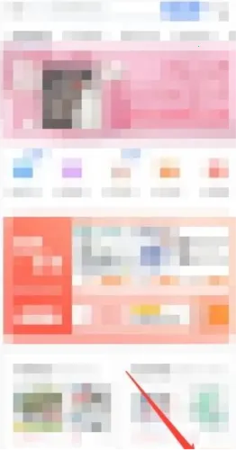 ��ô����(�������ƽ̨)