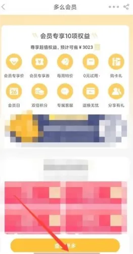 ��ô����(�������ƽ̨)