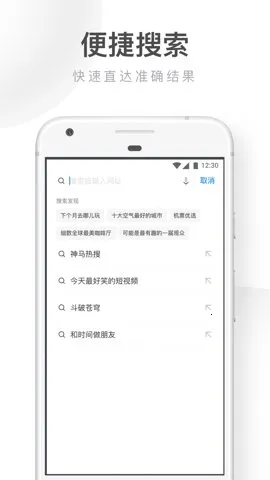 ES�����(�๦�������)v1.0.2 �ֻ����ͼ