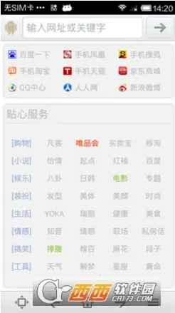 ES�����(�๦�������)v1.0.2 �ֻ����ͼ