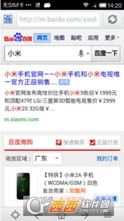 ES�����(�๦�������)v1.0.2 �ֻ����ͼ