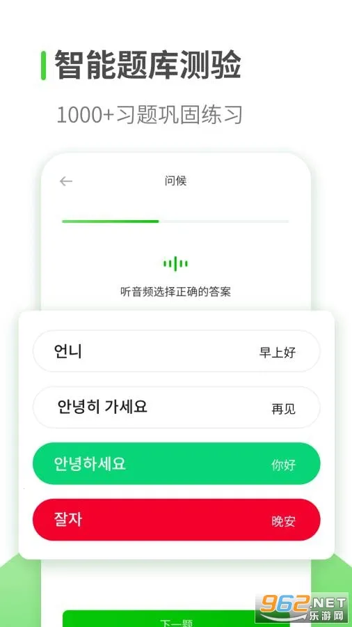 ����ѧϰ(����ѧϰ����)v1.3.6 �ٷ������ͼ