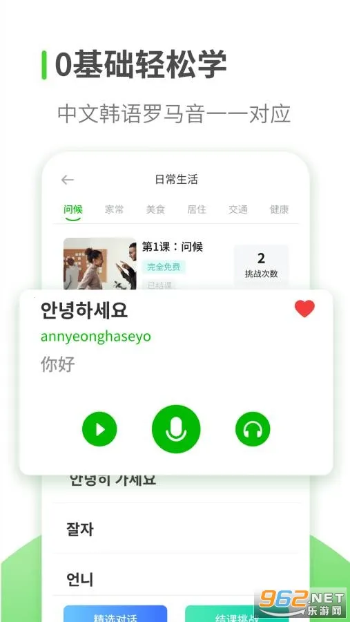 ����ѧϰ(����ѧϰ����)v1.3.6 �ٷ������ͼ