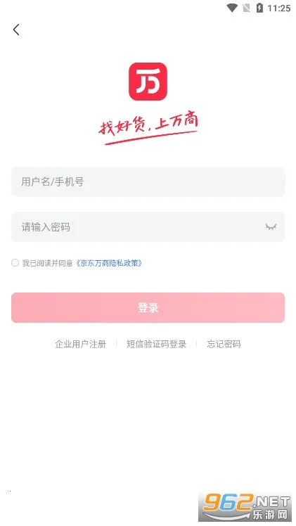 ��������(B�˹�Ӧ��ƽ̨)v6.9.0 ��׿���ͼ