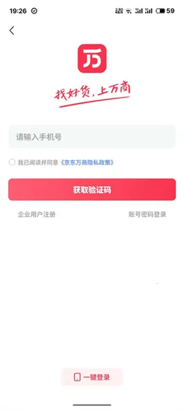 ��������(B�˹�Ӧ��ƽ̨)