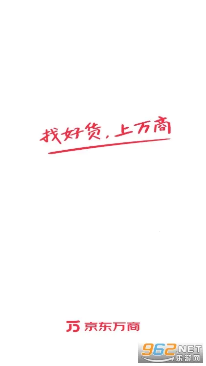 ��������(B�˹�Ӧ��ƽ̨)v6.9.0 ��׿���ͼ