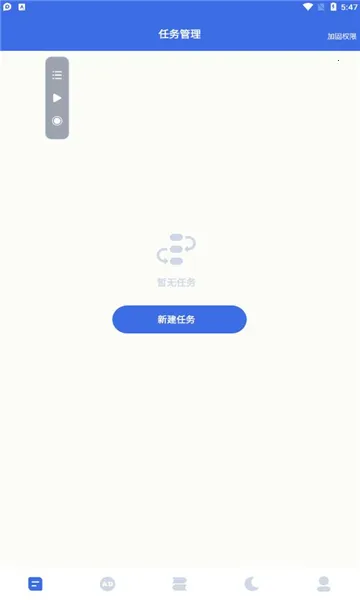 �Զ������2026���°汾v26.07.19 �ֻ����ͼ