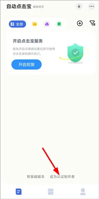 �Զ������2026���°汾