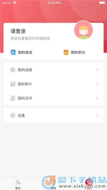 ���������ֻ���v3.2.5 ��׿���ͼ