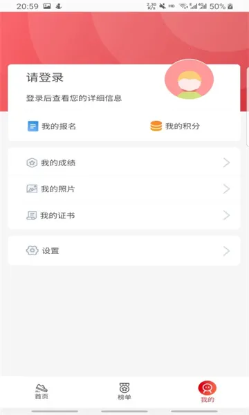 ���������ֻ���v3.2.5 ��׿���ͼ
