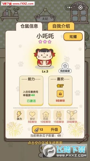 ����Ԣ2026���°汾v1.9.2 �ֻ����ͼ