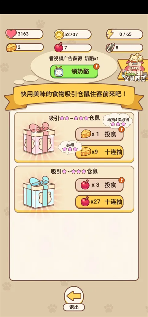 ����Ԣ2026���°汾
