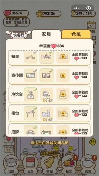 ����Ԣ2026���°汾