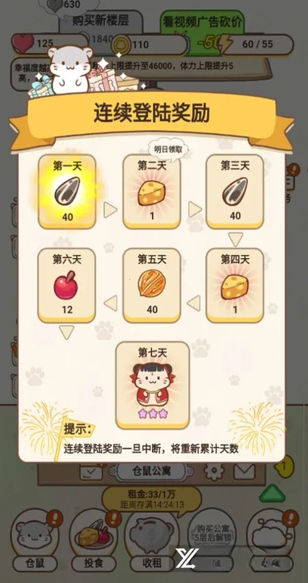����Ԣ2026���°汾v1.9.2 �ֻ����ͼ