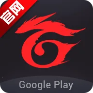 Garena�����ֻ���v2.4.6.107 ��׿��