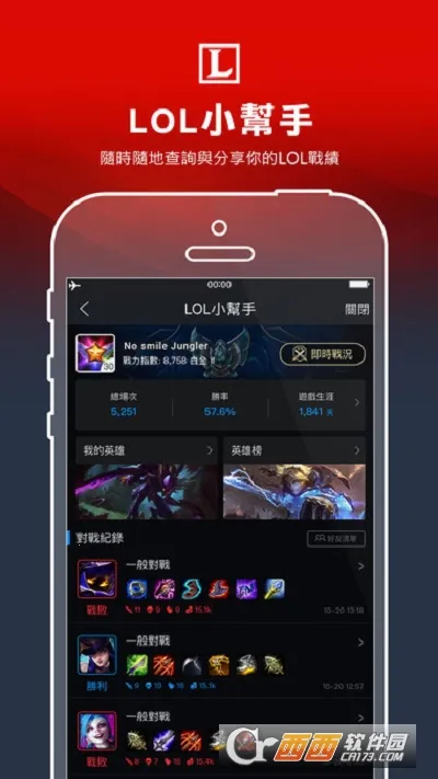 Garena�����ֻ���v2.4.6.107 ��׿���ͼ