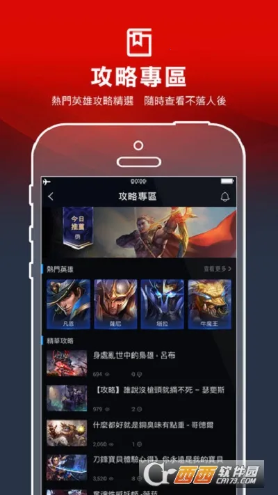 Garena�����ֻ���v2.4.6.107 ��׿���ͼ