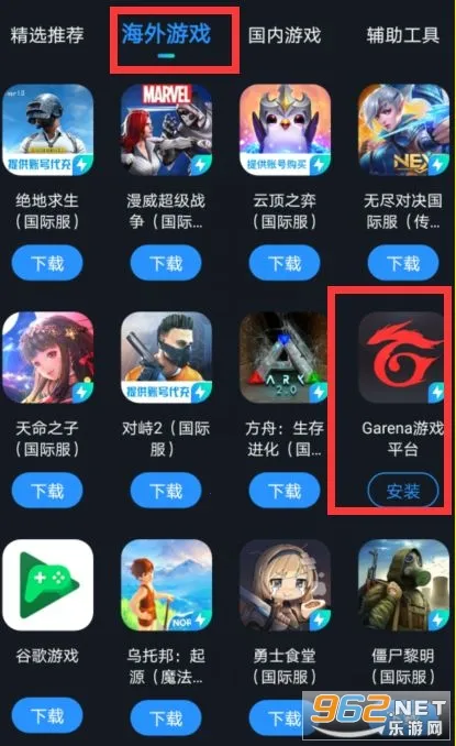 Garena�����ֻ���