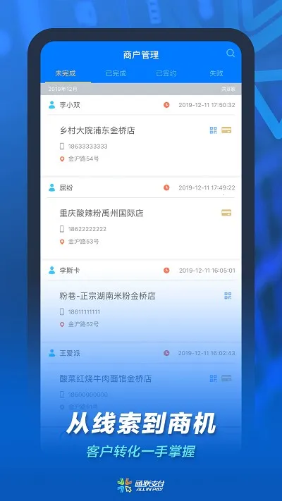 ͨ��С��������ֻ���v2.20.0 ��Ѱ��ͼ