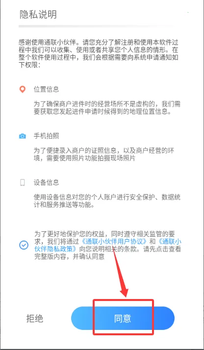 ͨ��С��������ֻ���