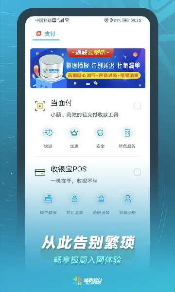 ͨ��С��������ֻ���v2.20.0 ��Ѱ��ͼ