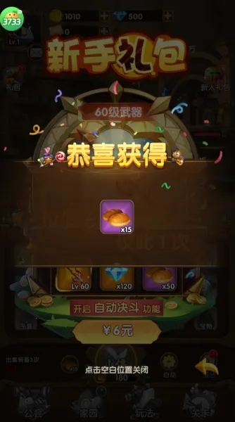 ����ʹ��2026�ٷ����°汾