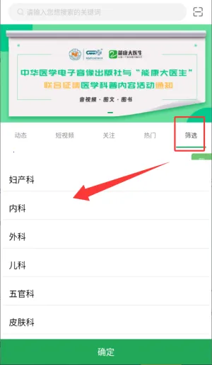 �ܿ���ҽ����׿���ֻ���