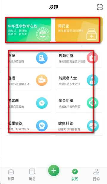 �ܿ���ҽ����׿���ֻ���