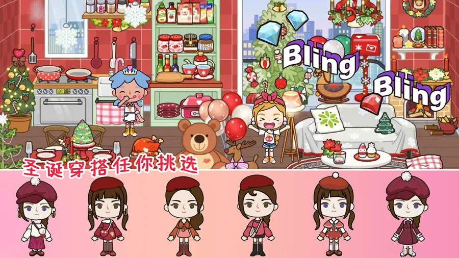 �ҵĳ���ͯ�����簲׿���ֻ���v1.30 ��׿���ͼ