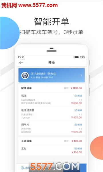 �������(���޷������)v4.27.4 �ٷ������ͼ