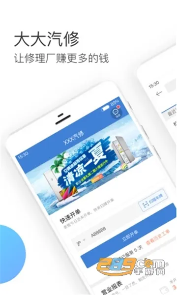 �������(���޷������)v4.27.4 �ٷ������ͼ