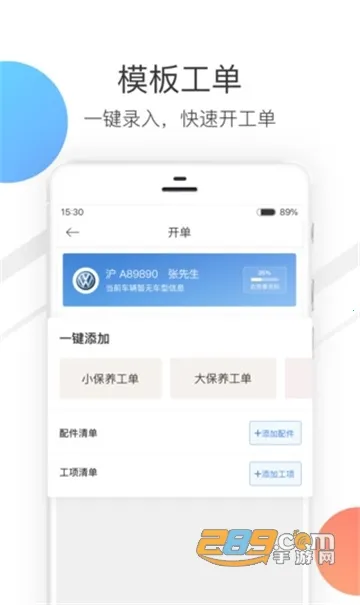 �������(���޷������)v4.27.4 �ٷ������ͼ