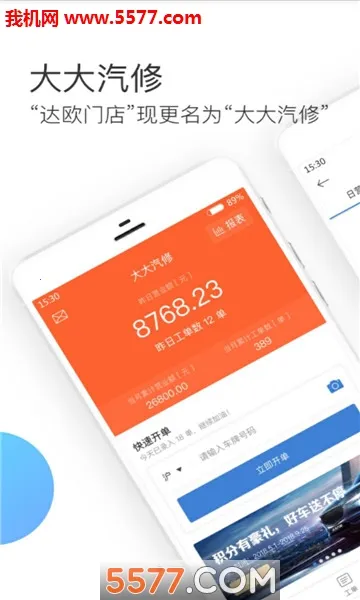 �������(���޷������)v4.27.4 �ٷ������ͼ