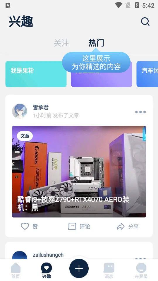����β�Ͱ�׿���ֻ���v4.5.13 ��׿���ͼ