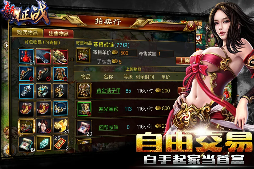 ����ս(̹�˲�����Ϸ)v1.0.0.1 ��׿���ͼ