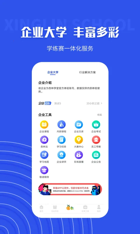 ����ѧ��Pro(ҽѧ����ѧϰƽ̨)v5.21.3 ��Ѱ��ͼ