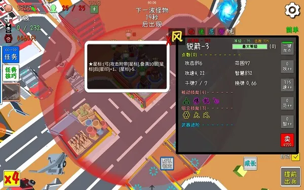 �ҵ�����(����������Ϸ)