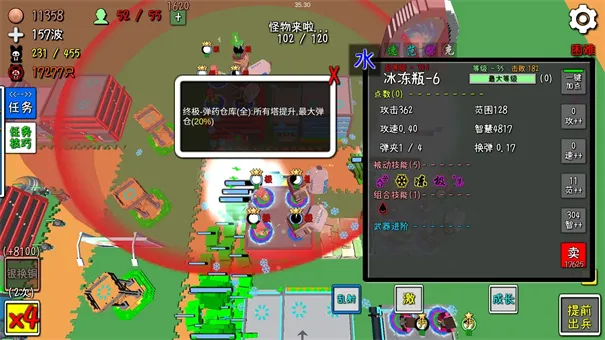 �ҵ�����(����������Ϸ)v1.240716 ��Ѱ��ͼ