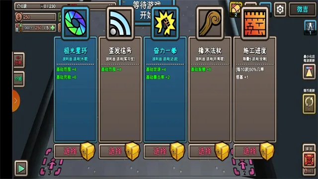 �ҵ�����(����������Ϸ)v1.240716 ��Ѱ��ͼ