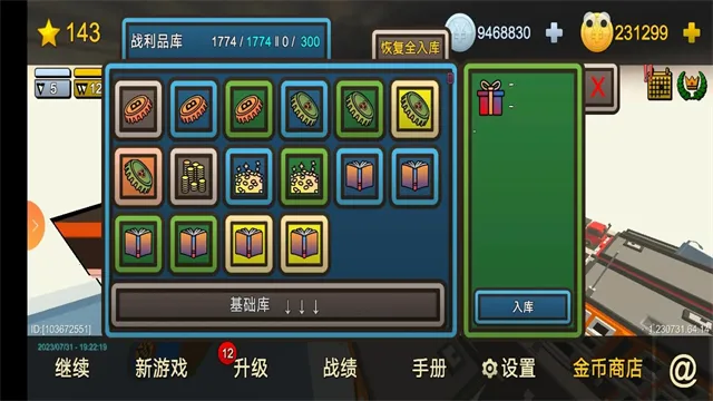 �ҵ�����(����������Ϸ)v1.240716 ��Ѱ��ͼ