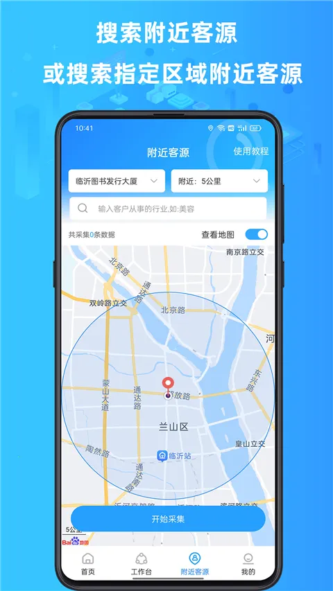 �ҿ�Դ�����ֻ���
