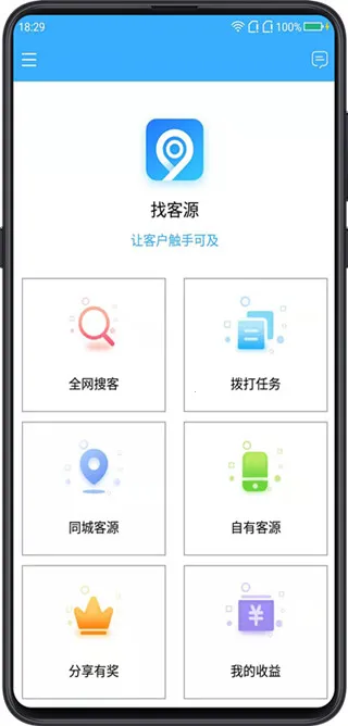 �ҿ�Դ�����ֻ���