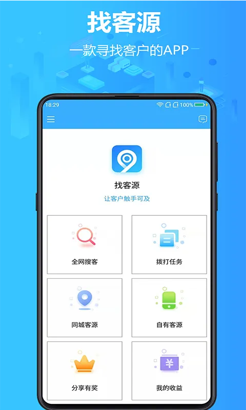 �ҿ�Դ�����ֻ���