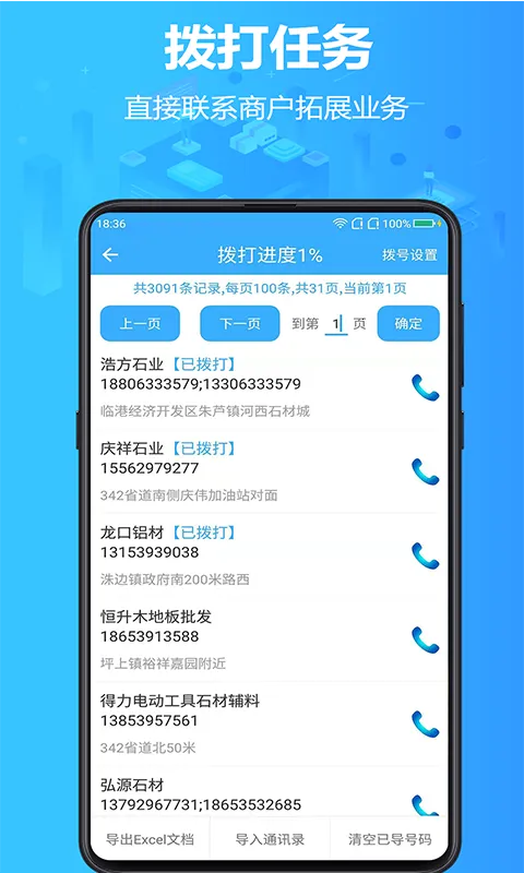 �ҿ�Դ�����ֻ���v4.5.4 ��׿���ͼ