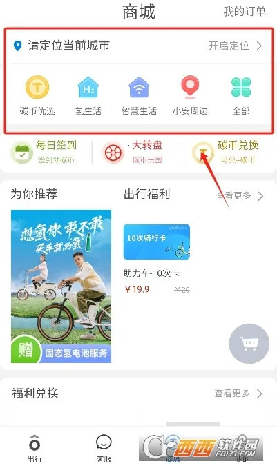 ������2026�ٷ����°汾
