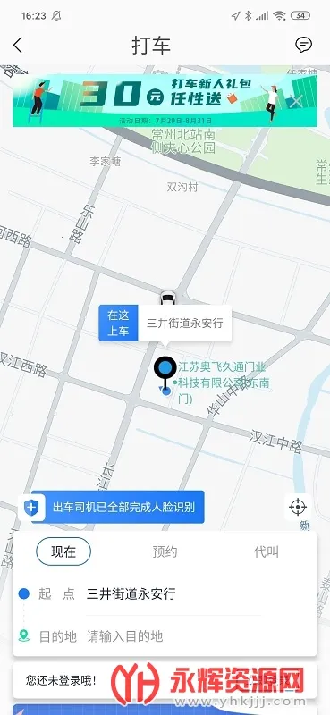 ������2026�ٷ����°汾v5.39.3 ��׿���ͼ