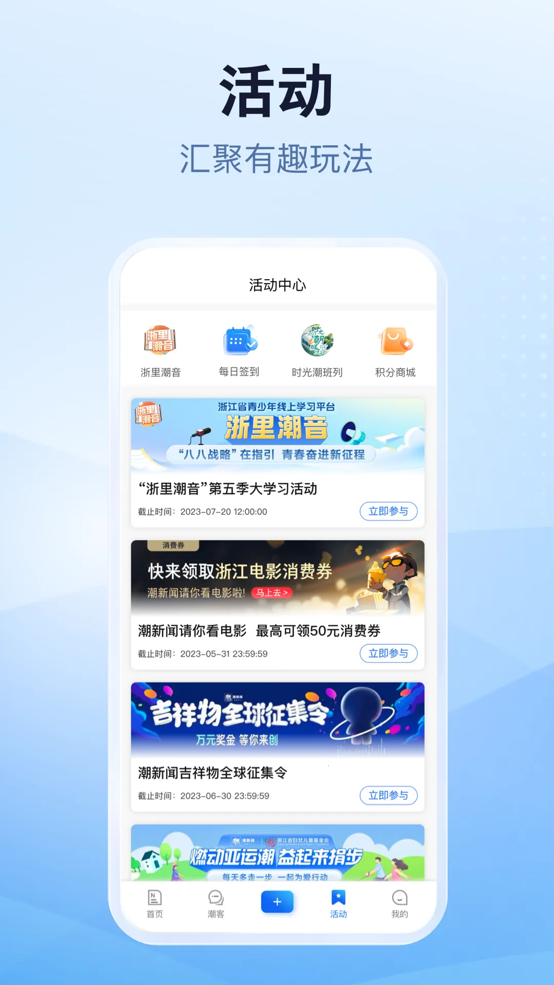 ������(������Ѷƽ̨)v8.6.3 ��׿���ͼ