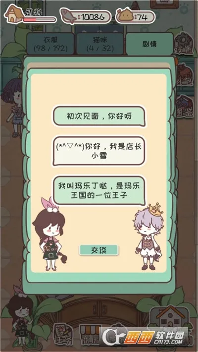 ����è�������ֻ���v2.4 �ֻ����ͼ
